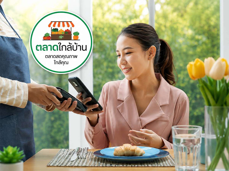 เชียงใหม่ คาเฟ่